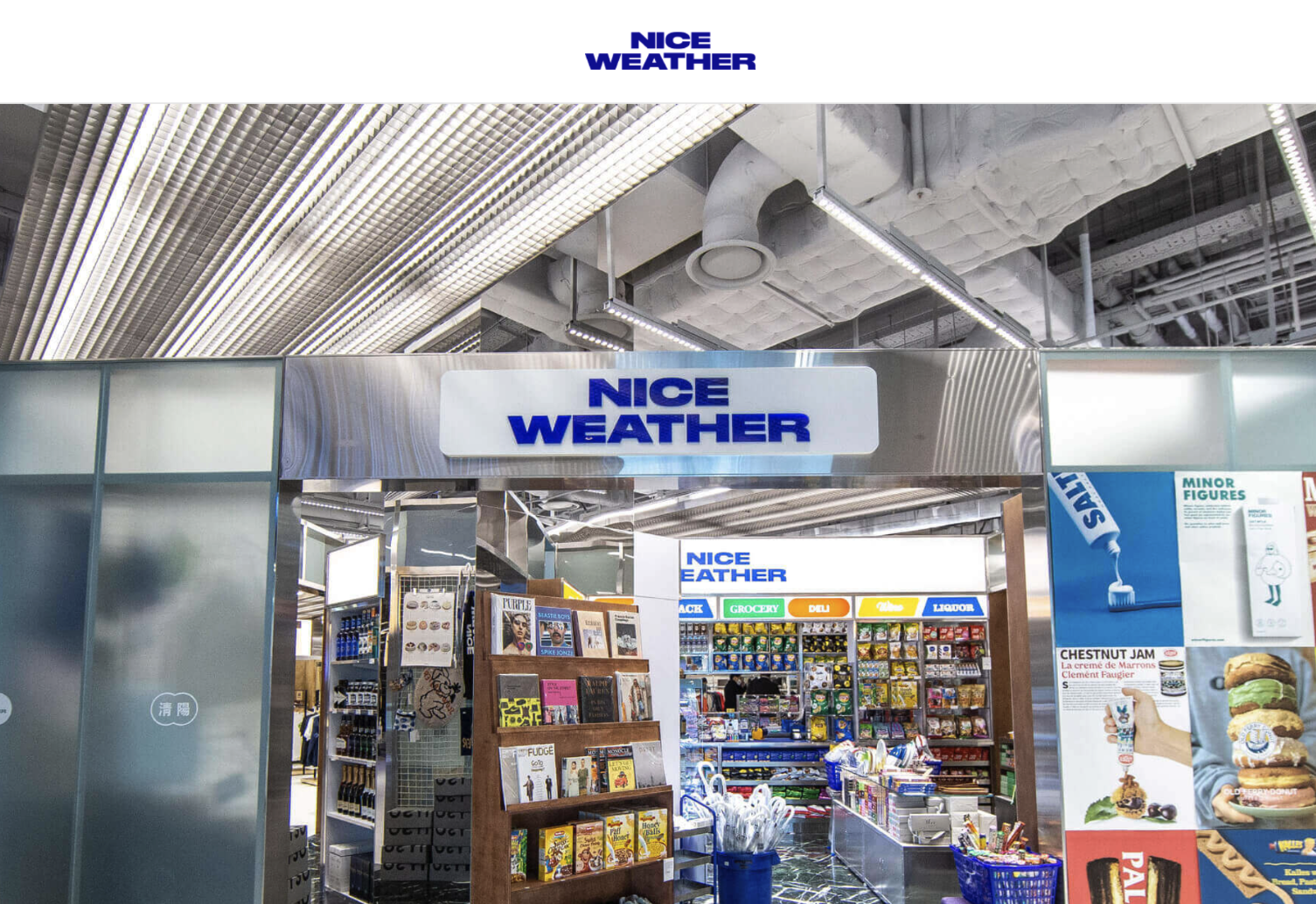 나이스웨더 입점 방법