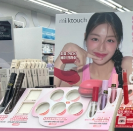 24년 11월 다이소뷰티, 코스트코 시장조사