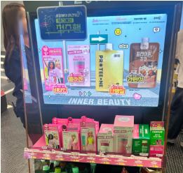 24년 11월 올리브영 시장조사 (블랙프라이데이, 수험생)