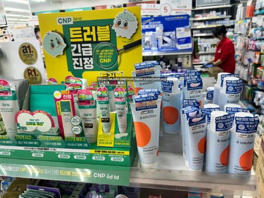 24년 10월 다이소, JAJU 웰니스