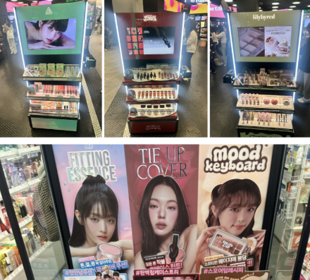 24년 10월 올리브영 시장조사