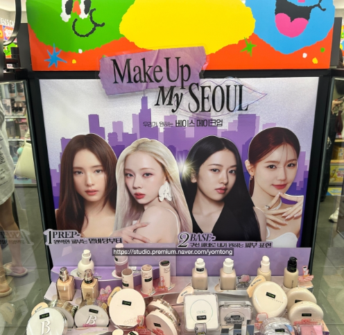 24년 9월 시장조사 <올영세일>